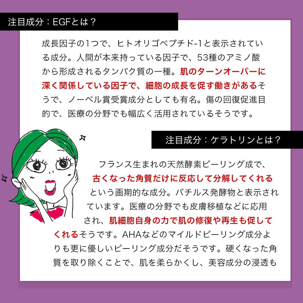 ディープクレンジングジェル/shimaboshi/クレンジングジェルを使ったクチコミ(4枚目)