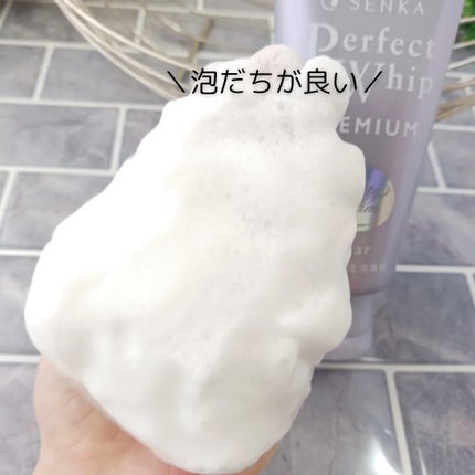 センカ プレミアムパーフェクトホイップクリア (医薬部外品)/SENKA(専科)/洗顔フォームを使ったクチコミ(4枚目)