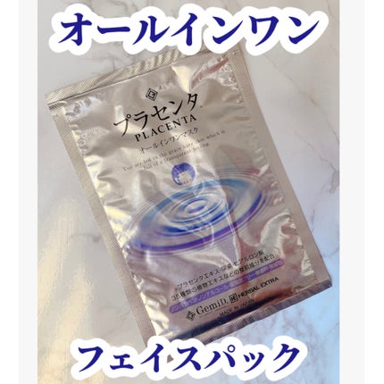 プラセンタ エッセンスシートマスク/ゼミド/シートマスク・パックを使ったクチコミ(1枚目)