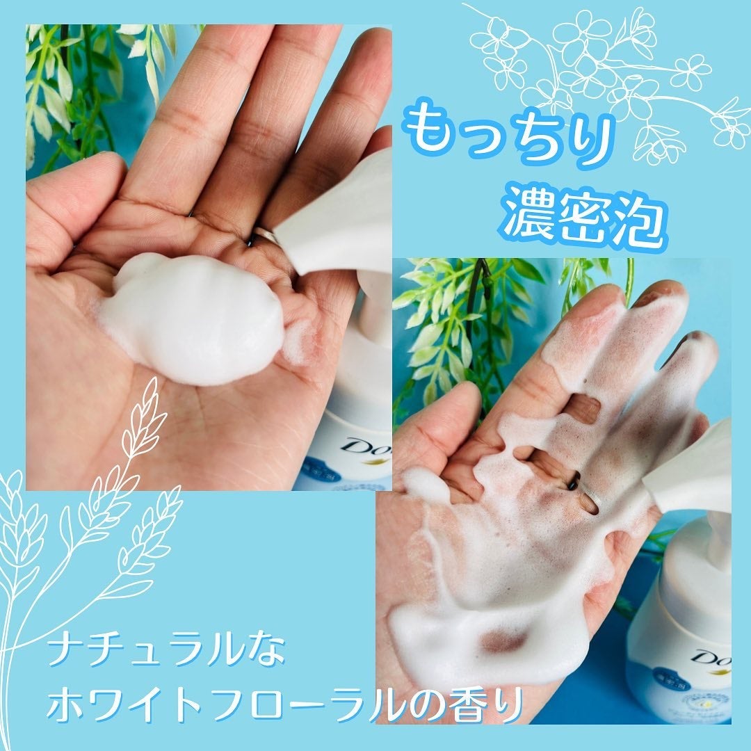 ビューティモイスチャー クリーミー泡洗顔料/ダヴ/泡洗顔を使ったクチコミ(2枚目)