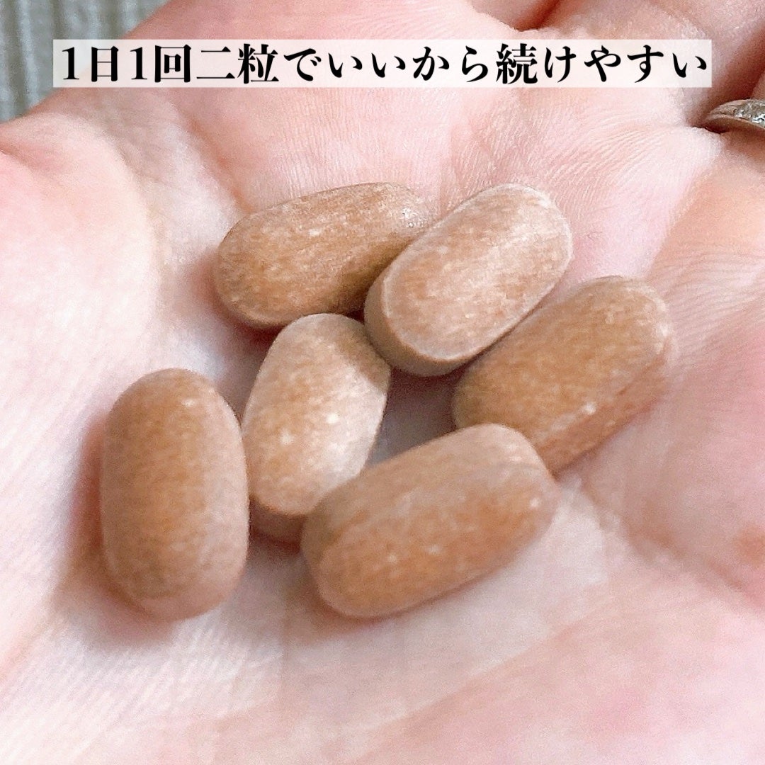 メタグリーンスリムアップ/VITALBEAUTIE/ボディサプリメントを使ったクチコミ(3枚目)