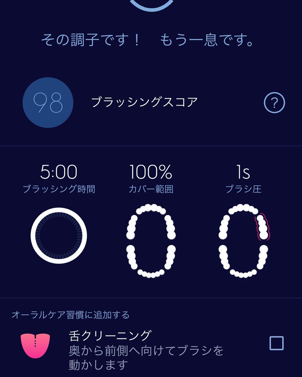 フォロバ100‼️インスタから投稿 on LIPS 「オーラルBiO7お試ししました!我が家は全員、こちらの電動歯ブ..」(4枚目)