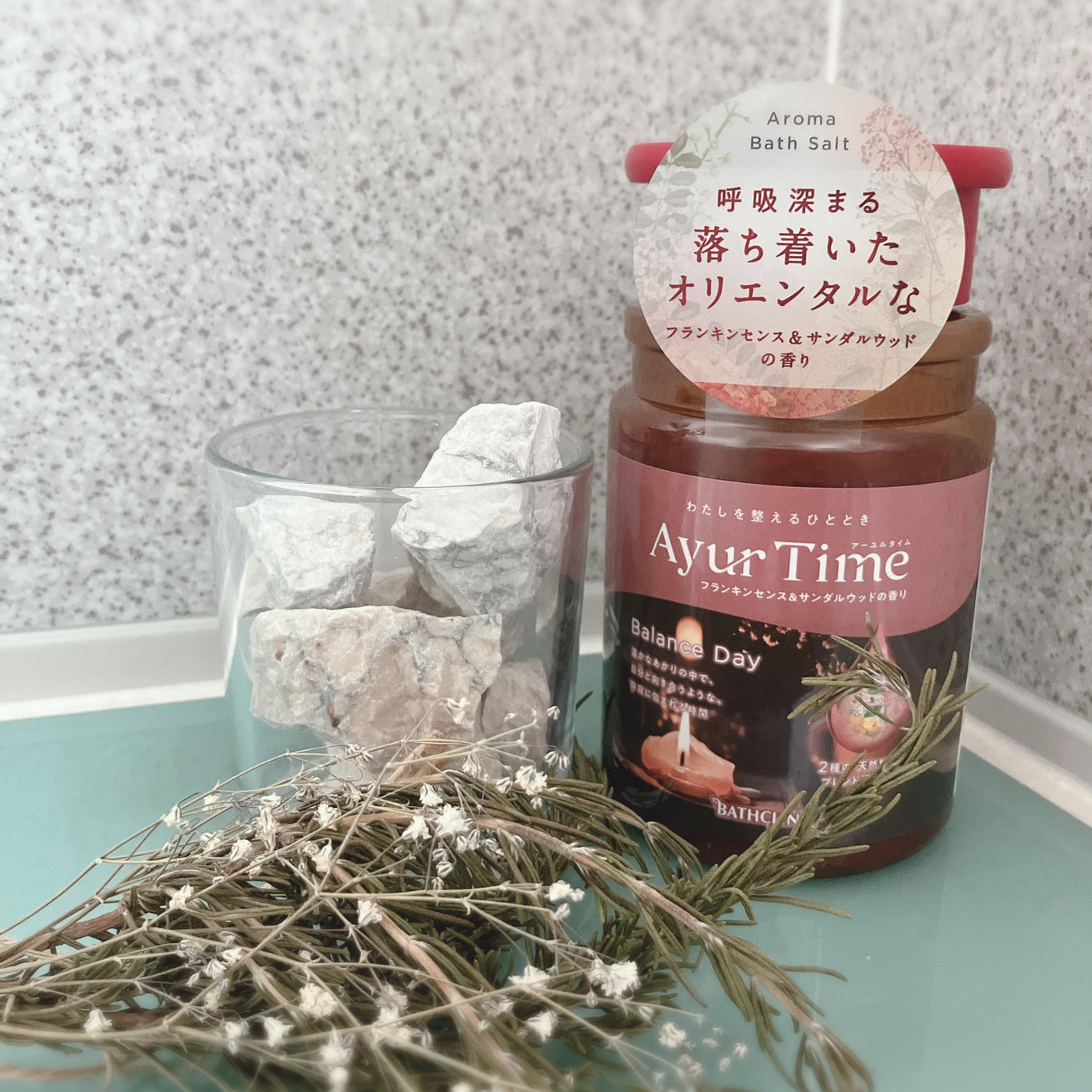 oim on LIPS 「バスクリン様から商品を提供いただいたので紹介します。୨୧┈┈┈..」(2枚目)