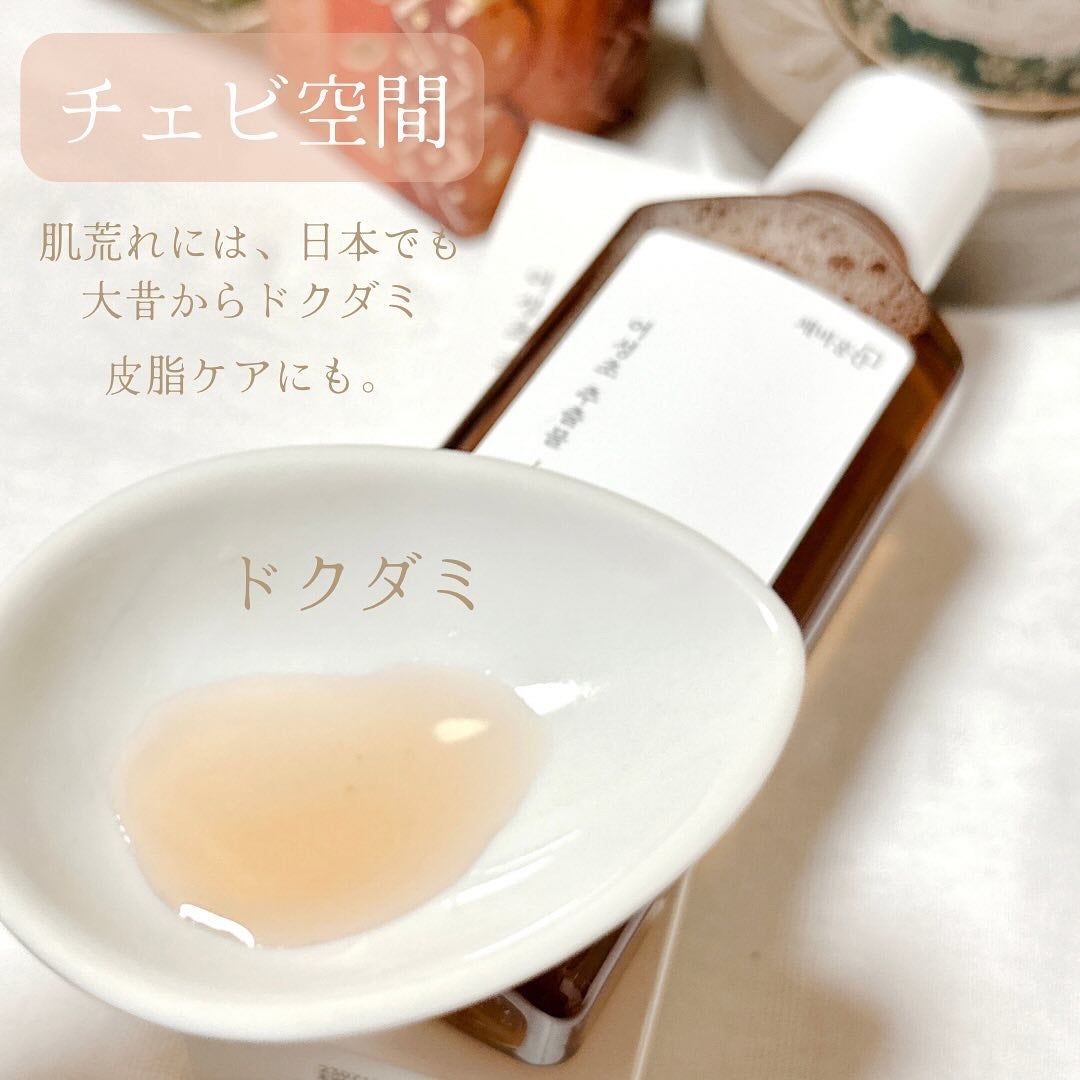 スキンケアトナー/CHAEB GONGGAN/化粧水を使ったクチコミ(3枚目)