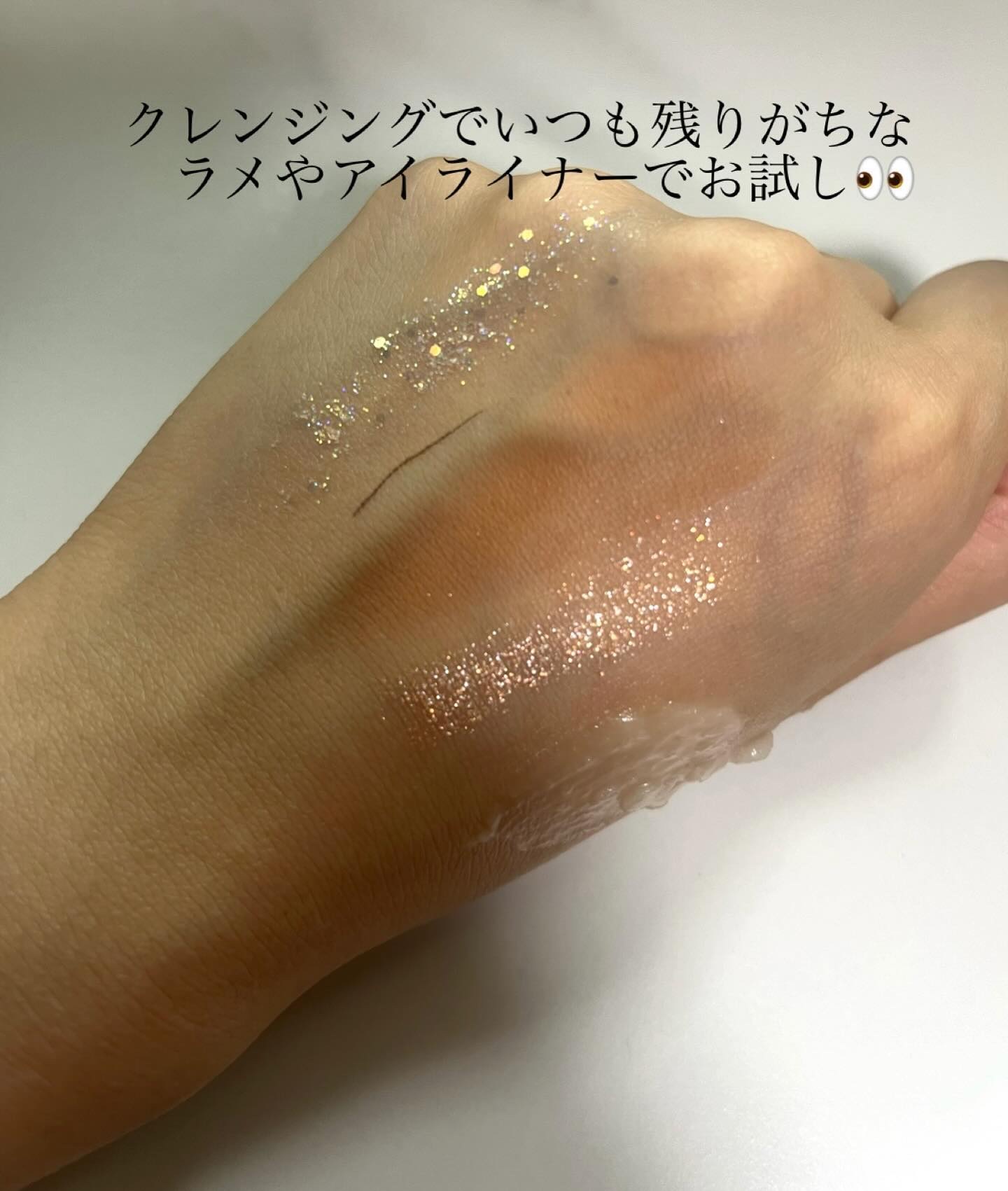 Blooming canola cleansing balm/suiskin/クレンジングバームを使ったクチコミ（3枚目）