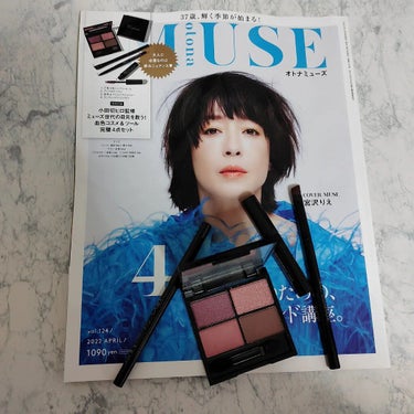 otona MUSE 2022年 4月号/otona MUSE/雑誌を使ったクチコミ（1枚目）