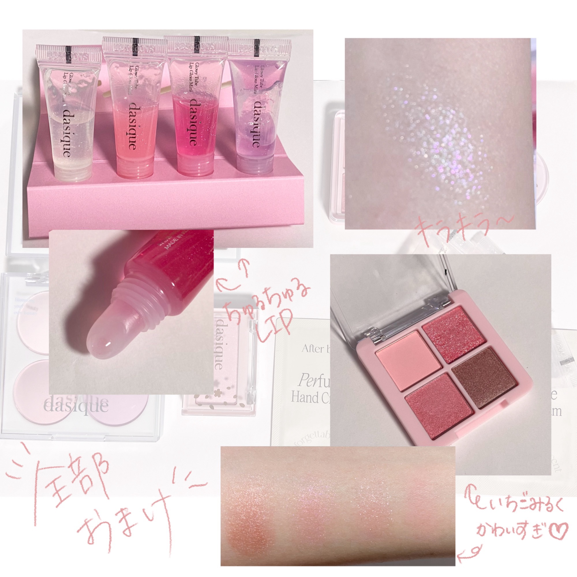 ブレンディングムードチーク/dasique/パウダーチークを使ったクチコミ（2枚目）