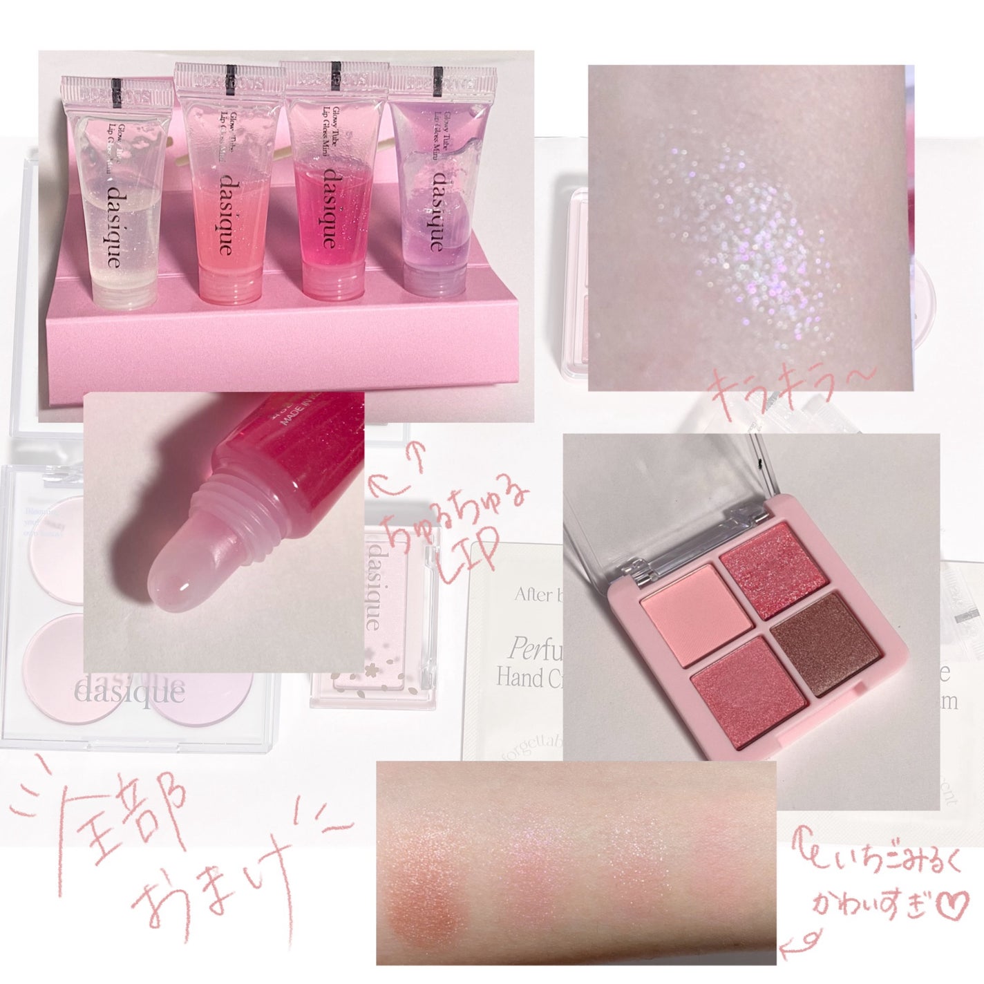 ブレンディングムードチーク/dasique/パウダーチークを使ったクチコミ(2枚目)