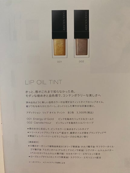 ザ リキッド アイシャドウ ウルトラスパークル/ADDICTION/リキッドアイシャドウを使ったクチコミ(9枚目)