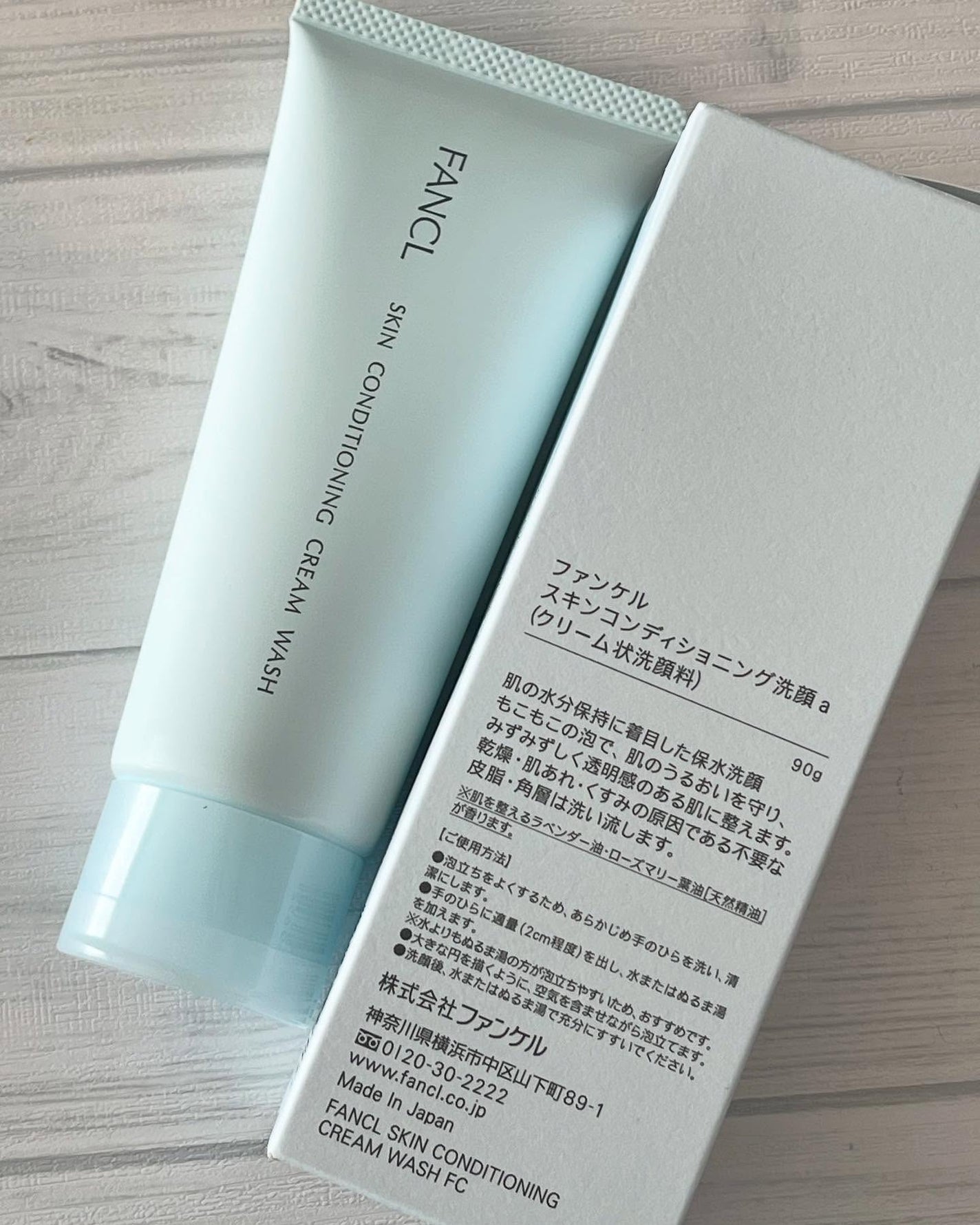 スキンコンディショニング洗顔/ファンケル/洗顔フォームを使ったクチコミ(2枚目)
