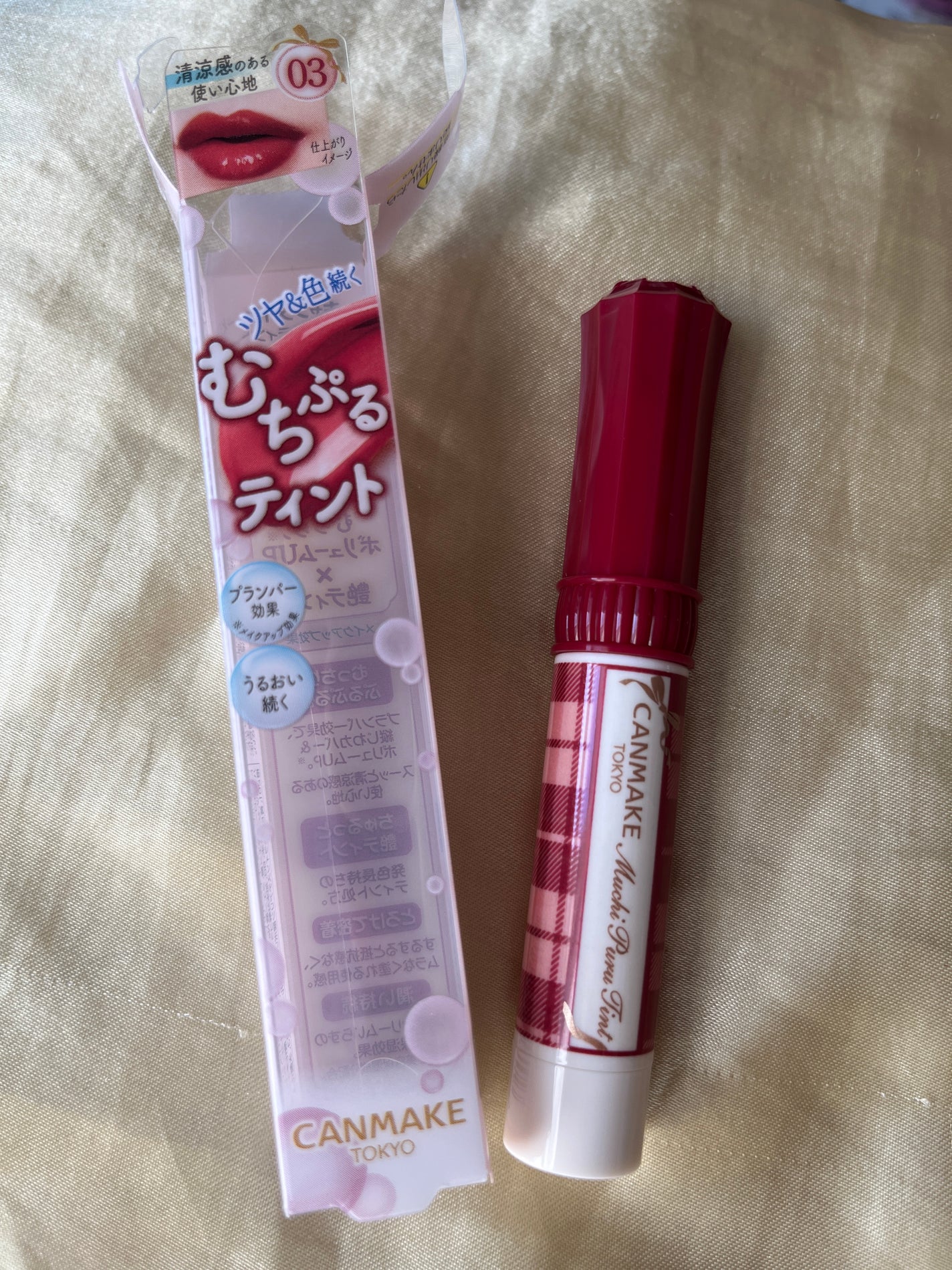 むちぷるティント/キャンメイク/リップティントを使ったクチコミ(1枚目)