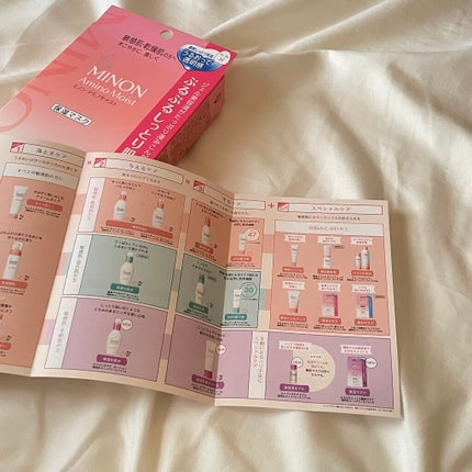 ミノン アミノモイスト ぷるぷるしっとり肌マスク/ミノン/シートマスク・パックを使ったクチコミ(6枚目)