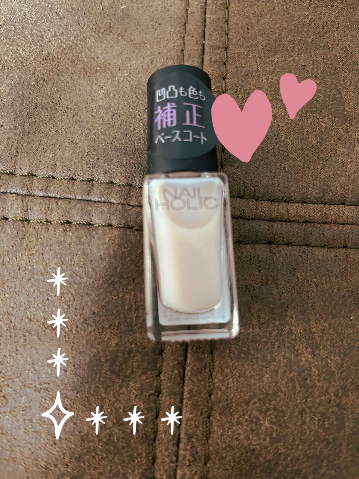 ネイルホリック ベースコート/ネイルホリック/ネイルベースコートを使ったクチコミ(1枚目)