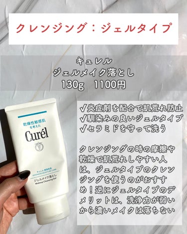 潤浸保湿 泡洗顔料 大ボトル 300ml/キュレル/泡洗顔を使ったクチコミ（1枚目）