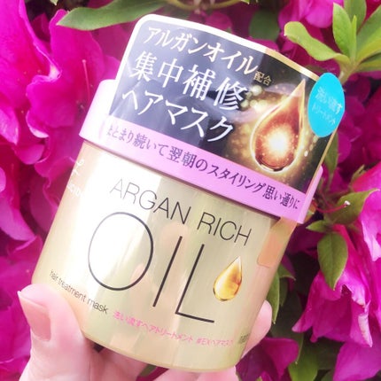 オイルトリートメント #EXヘアマスク/ルシードエル/ヘアマスク・ヘアパックを使ったクチコミ(1枚目)