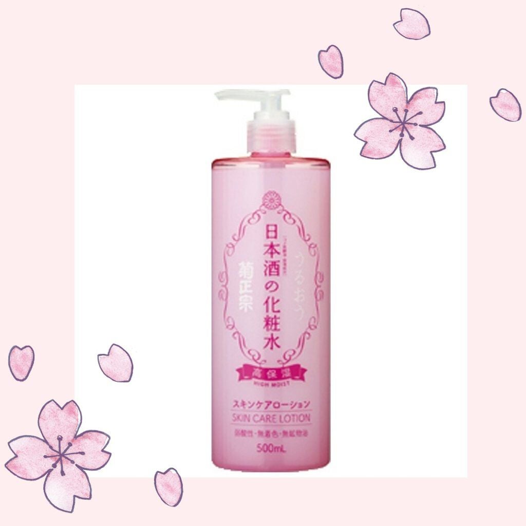 菊正宗 日本酒の化粧水 高保湿/菊正宗/化粧水を使ったクチコミ(1枚目)