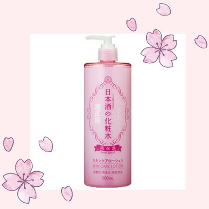 菊正宗 日本酒の化粧水 高保湿/菊正宗/化粧水を使ったクチコミ(1枚目)