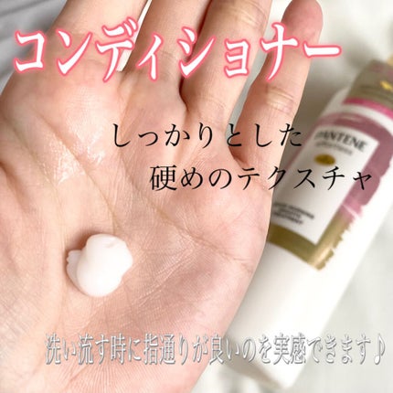 パンテーン パンテーン エフォートレス グッドモーニング スムース シャンプー/トリートメントのクチコミ「LIPSを通してパンテーン様より頂きました♪ローズとジャスミンの香りにうっとり🥰✨髪も柔らかく.....」(3枚目)