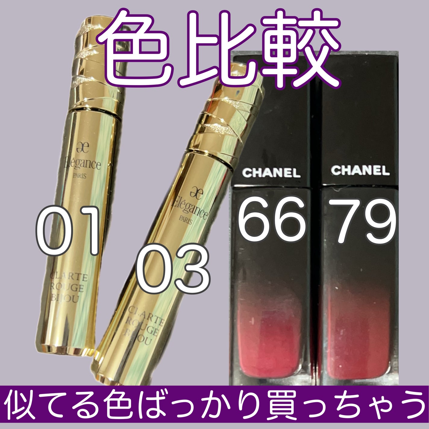 ルージュ アリュール ラック/CHANEL/口紅を使ったクチコミ(1枚目)