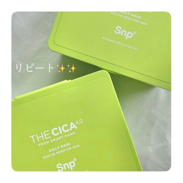 THE CICA 4.0 デイリーマスク/SNP/シートマスク・パックを使ったクチコミ（2枚目）