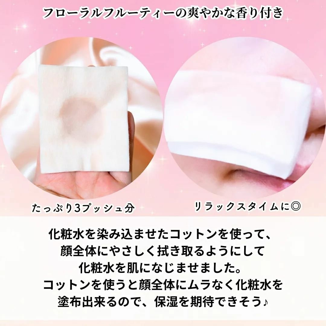 ベネフィーク ローションⅡ/BENEFIQUE/化粧水を使ったクチコミ（3枚目）