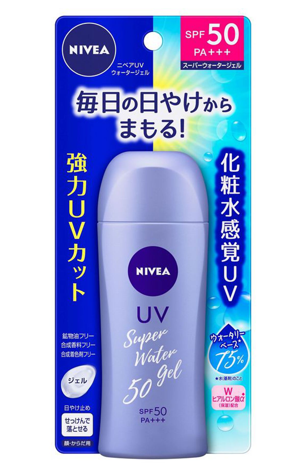 ニベアUV ウォータージェル SPF50 ニベア
