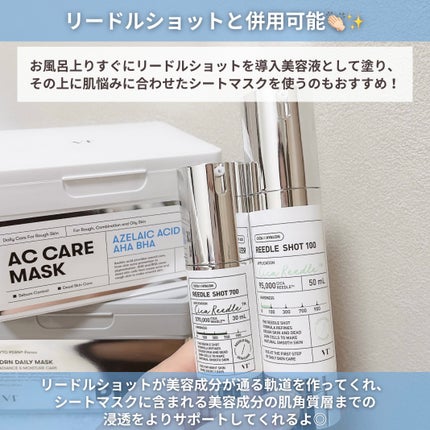 AZケア マスク/VT/シートマスク・パックを使ったクチコミ(10枚目)