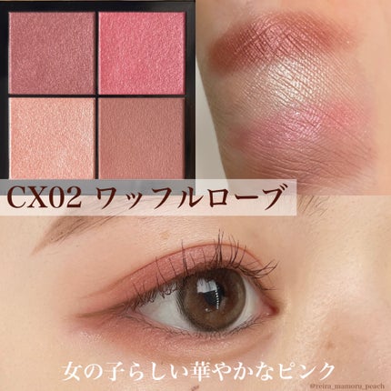 リアルクローズシャドウ/excel/アイシャドウパレットを使ったクチコミ(5枚目)