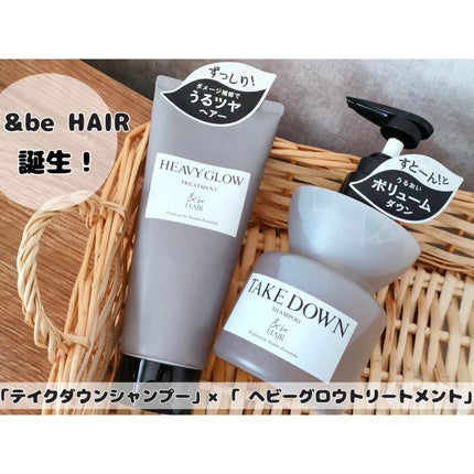 &be テイクダウンシャンプー/&be HAIR/市販シャンプーを使ったクチコミ(1枚目)