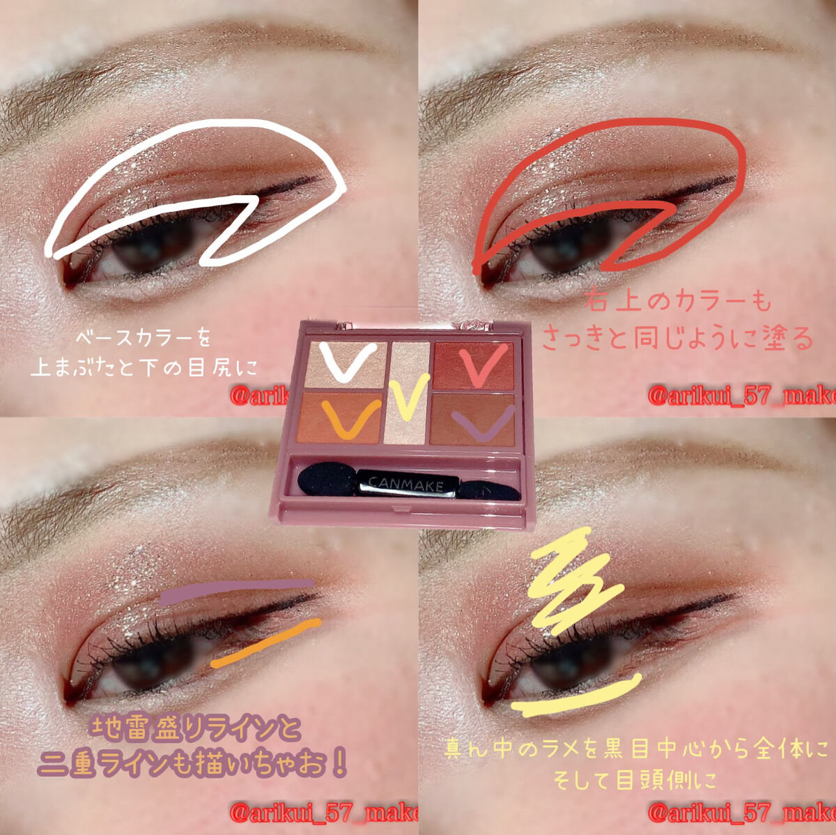 涙袋ペンシル/moitiful/ペンシルアイライナーを使ったクチコミ（2枚目）