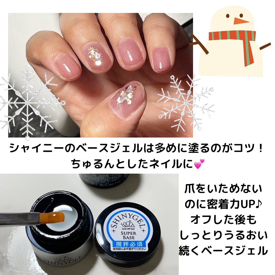 ランプなし リピーターセット/SHINYGEL/ネイル用品を使ったクチコミ（3枚目）