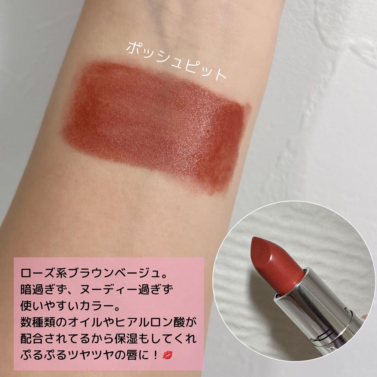 ラスターガラス リップスティック/M・A・C/口紅を使ったクチコミ（2枚目）