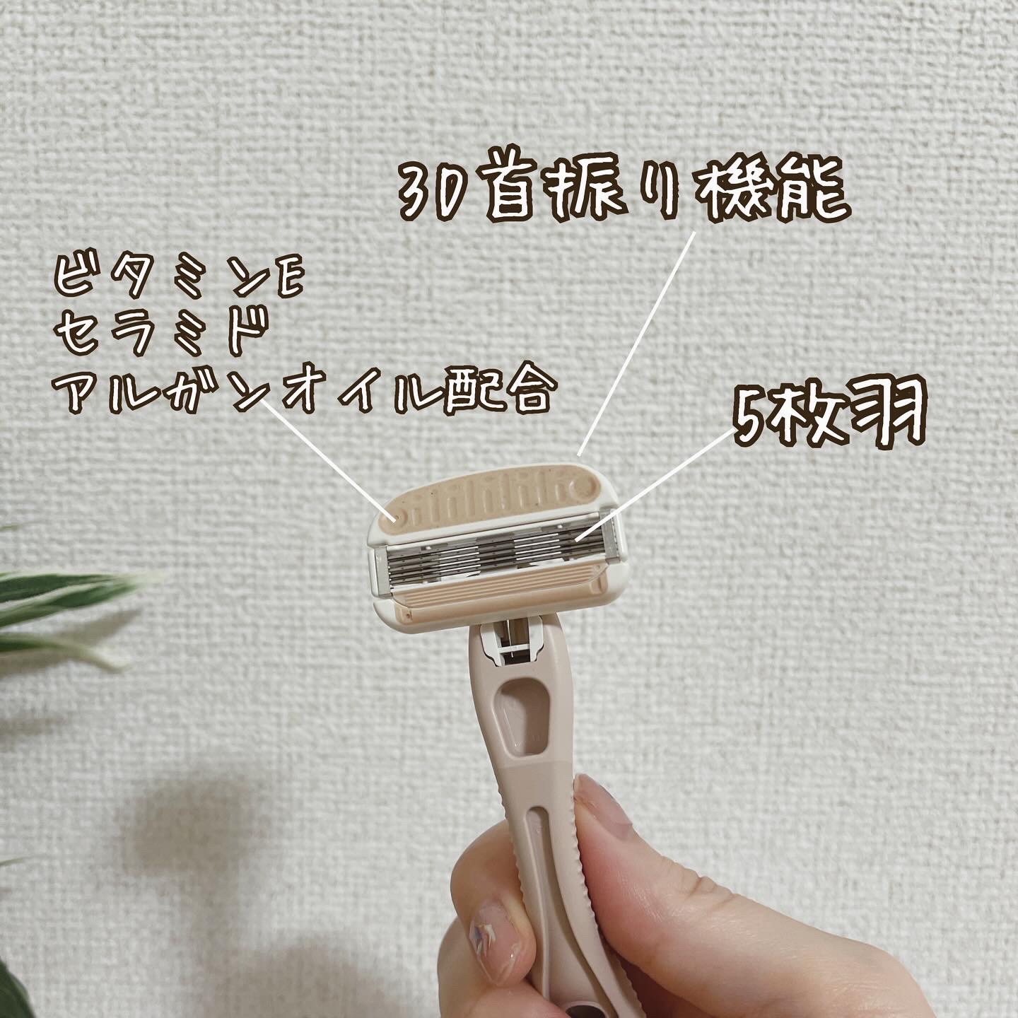 miness わき用カミソリ/貝印/シェーバーを使ったクチコミ（3枚目）