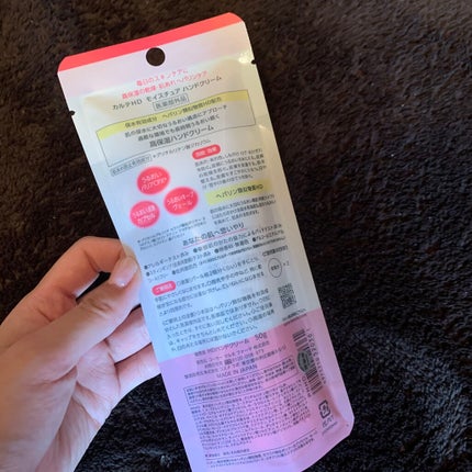 モイスチュア ハンドクリーム/カルテHD/ハンドクリームを使ったクチコミ(2枚目)