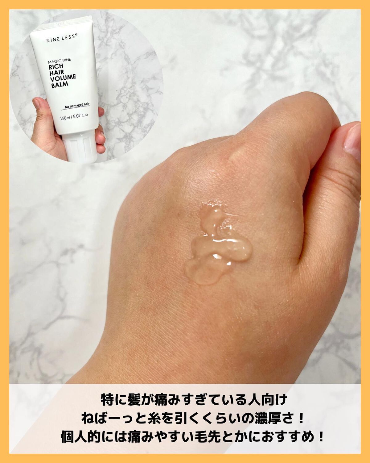 Magic Nine Perlite Scalp Scrub Shampoo/NINELESS/市販シャンプーを使ったクチコミ(7枚目)