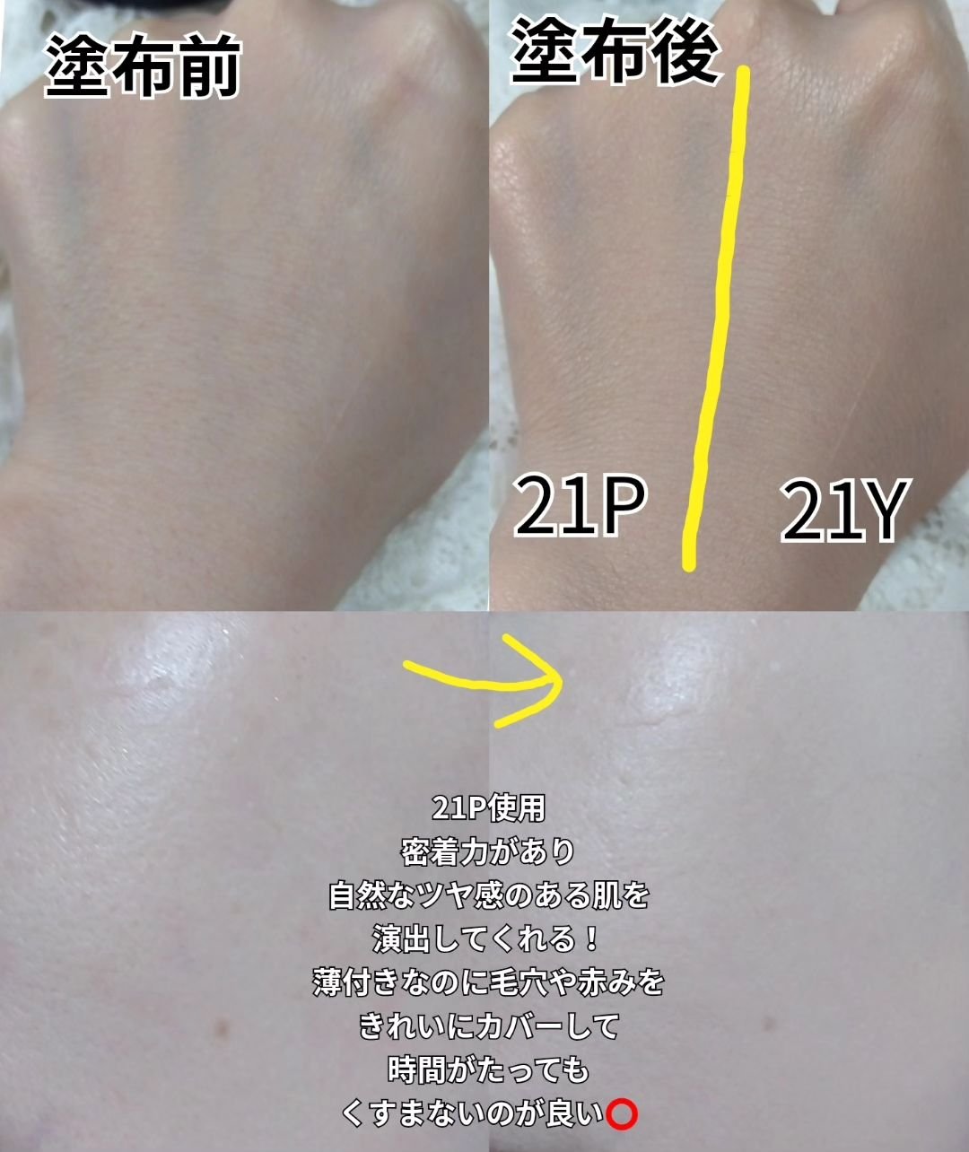 ネーミング ゼログラビティ カバーフィットクッション/NAMING./クッションファンデーションを使ったクチコミ（3枚目）