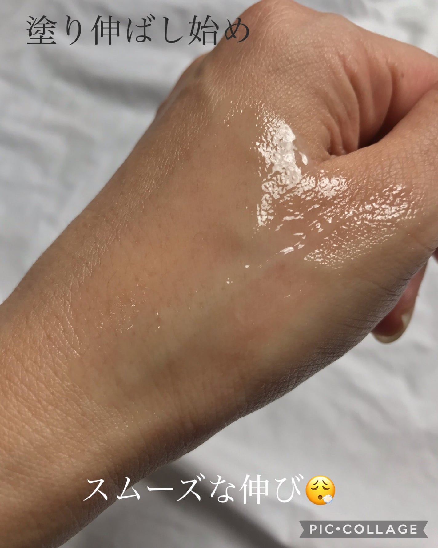 インターリンク セラム うるおって涼やかな肌へ/SOFINA iP/美容液を使ったクチコミ(4枚目)