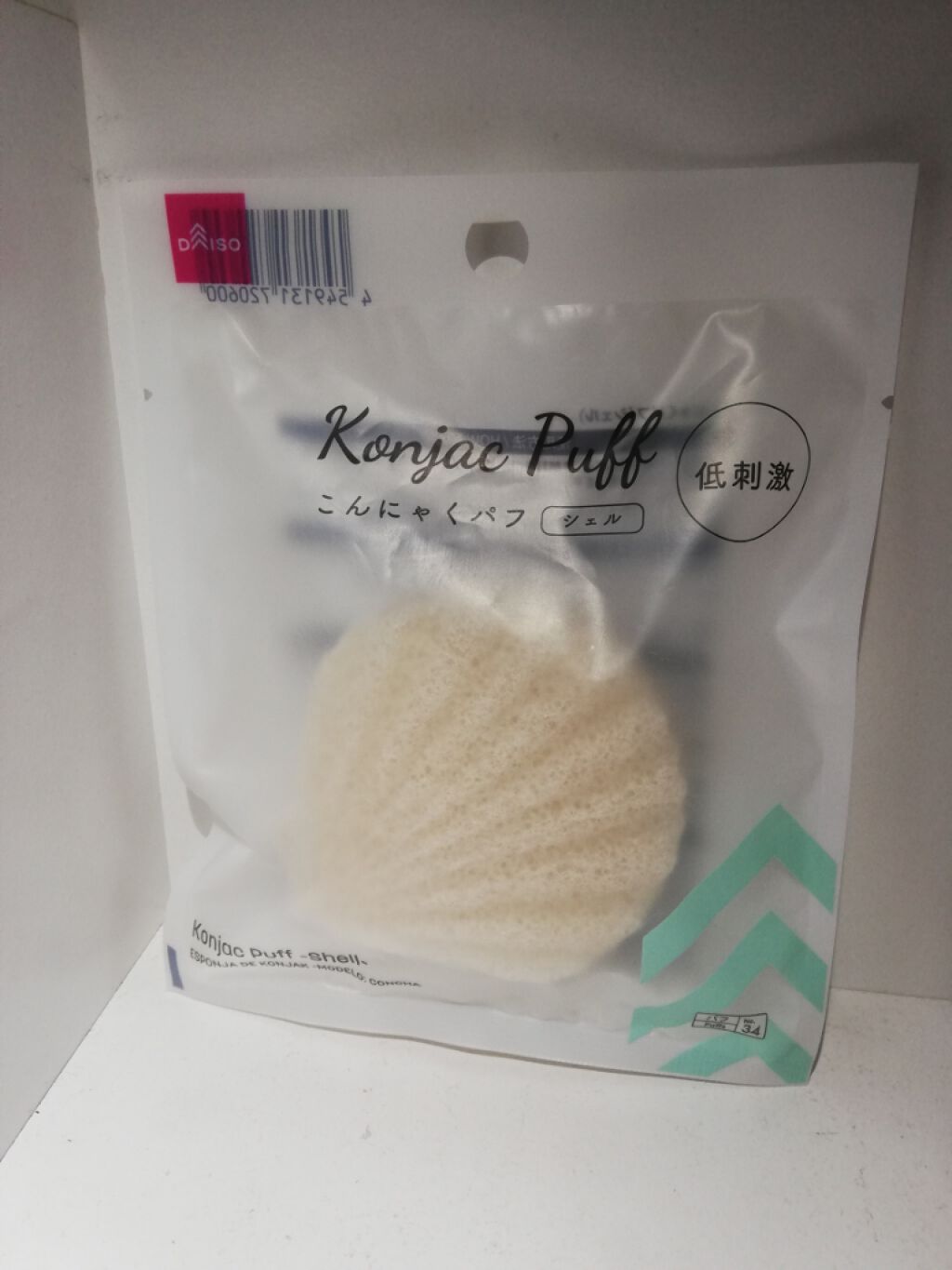 天然こんにゃくパフ/DAISO/その他スキンケアグッズを使ったクチコミ(1枚目)
