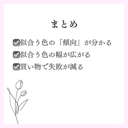 HARUð°ãããæšããã«ãå¬ã³ã¹ã¡ð on LIPS ãæ¬æ¥ã¯2ndã·ãŒãºã³ãŸã§ç¥ãã¡ãªããã解説ðð»ââïžãã§ã«16..ãïŒ5æç®ïŒ