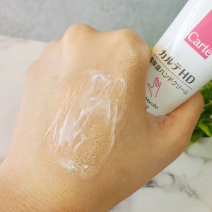 モイスチュア ハンドクリーム/カルテHD/ハンドクリームを使ったクチコミ(4枚目)