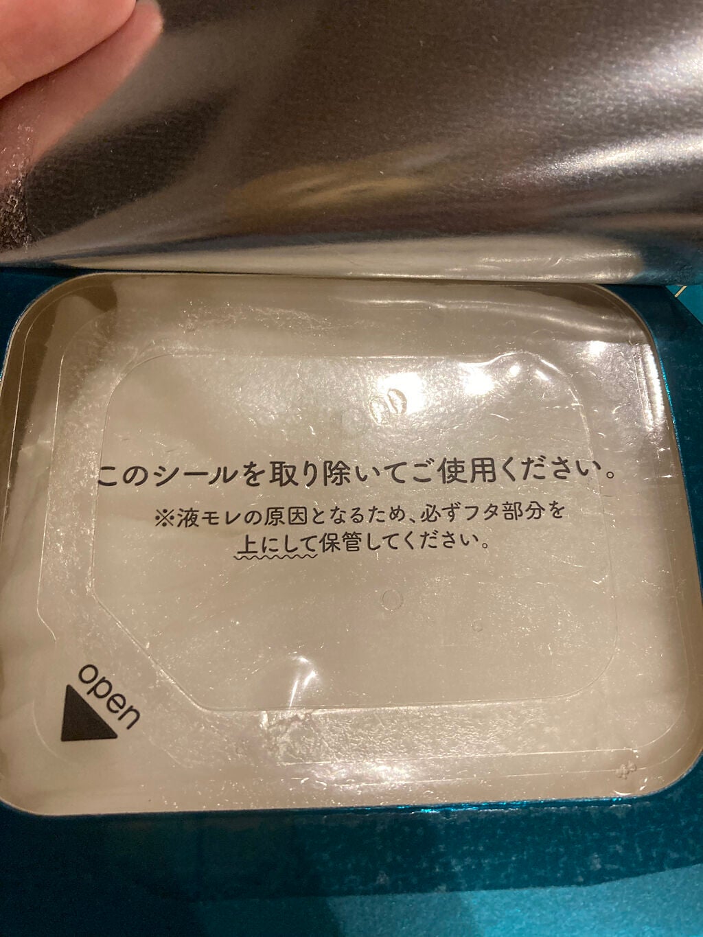 ルルルンプレシャス GREEN(バランス)【旧】/ルルルン/シートマスク・パックを使ったクチコミ(7枚目)