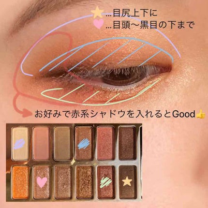 バレンタインボックス/VAVI MELLO/アイシャドウパレットを使ったクチコミ(3枚目)