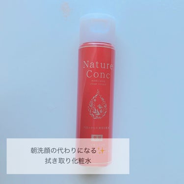 ネイチャーコンク 薬用クリアローション/ネイチャーコンク/拭き取り化粧水を使ったクチコミ（1枚目）