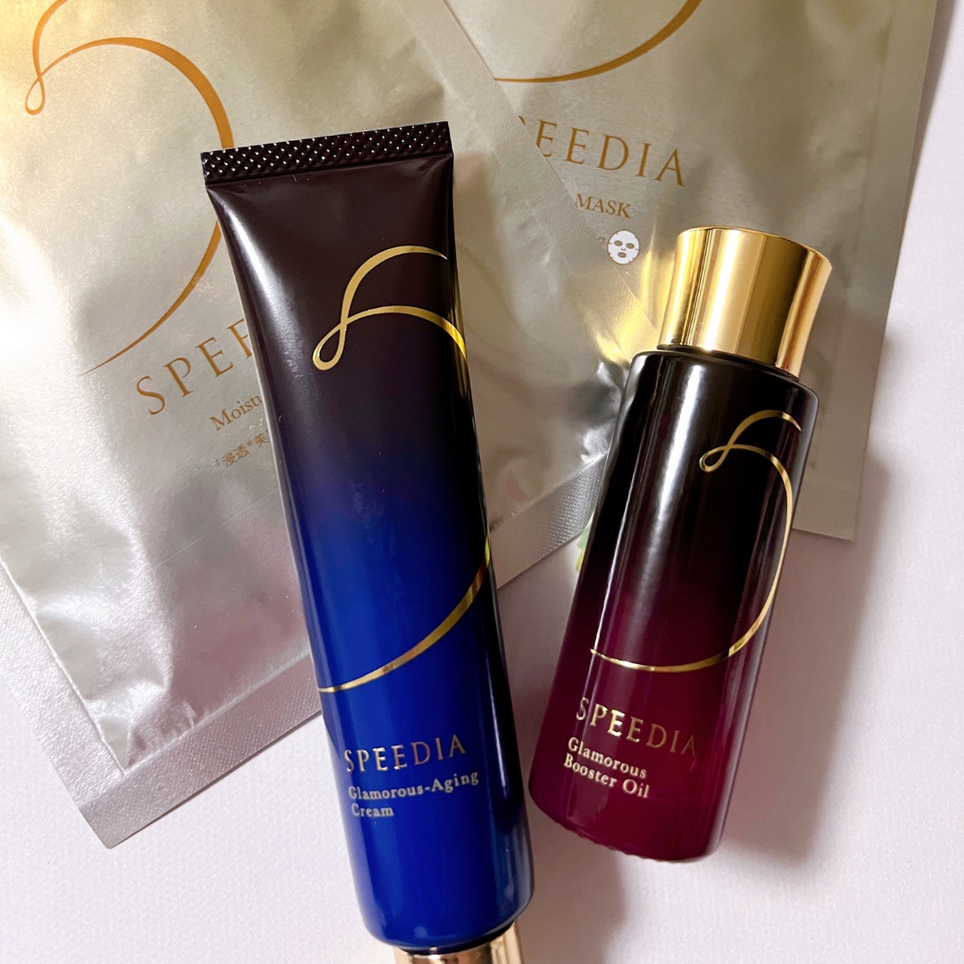 スピーディア　グラマラス ブースターオイル　GBオイル　17ml　＆　50ml スピーディア グラマラス ブースターオイル GBオイル 17ml