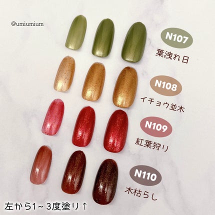 カラフルネイルズ/キャンメイク/マニキュアを使ったクチコミ(4枚目)