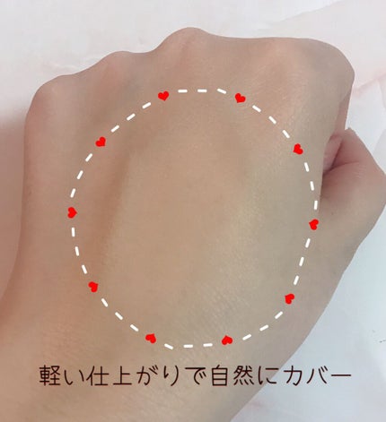 マイファンスィー アクアファンデーション/Koh Gen Do/リキッドファンデーションを使ったクチコミ(4枚目)