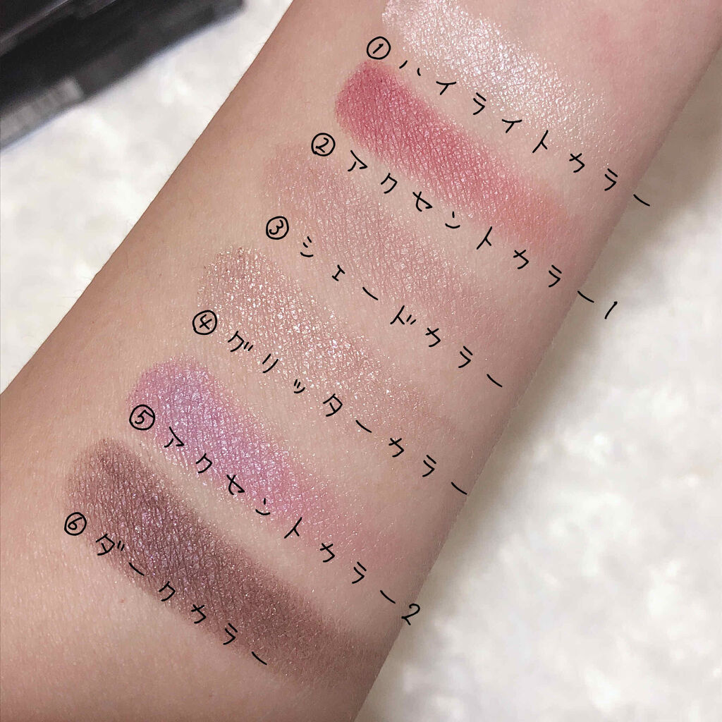 トーンディメンショナルパレット EX-2 パープルブラウン系/KATE/メイクアップキットを使ったクチコミ（3枚目）