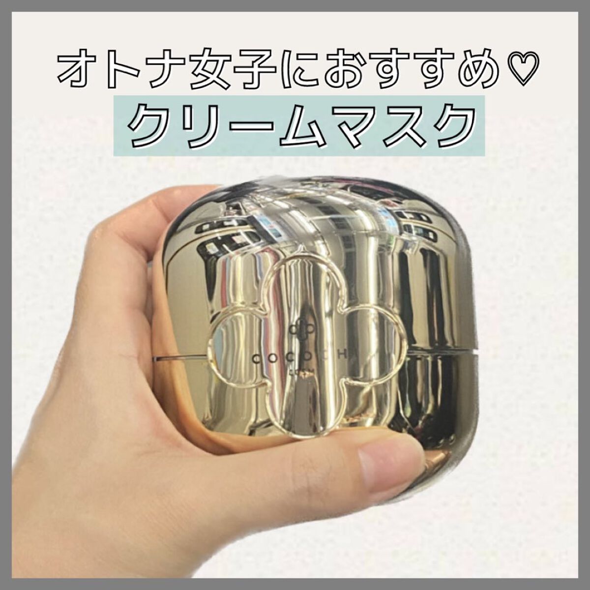 AG アルティメット フェイシャルクリームマスク/AGアルティメット/フェイスクリームを使ったクチコミ(1枚目)