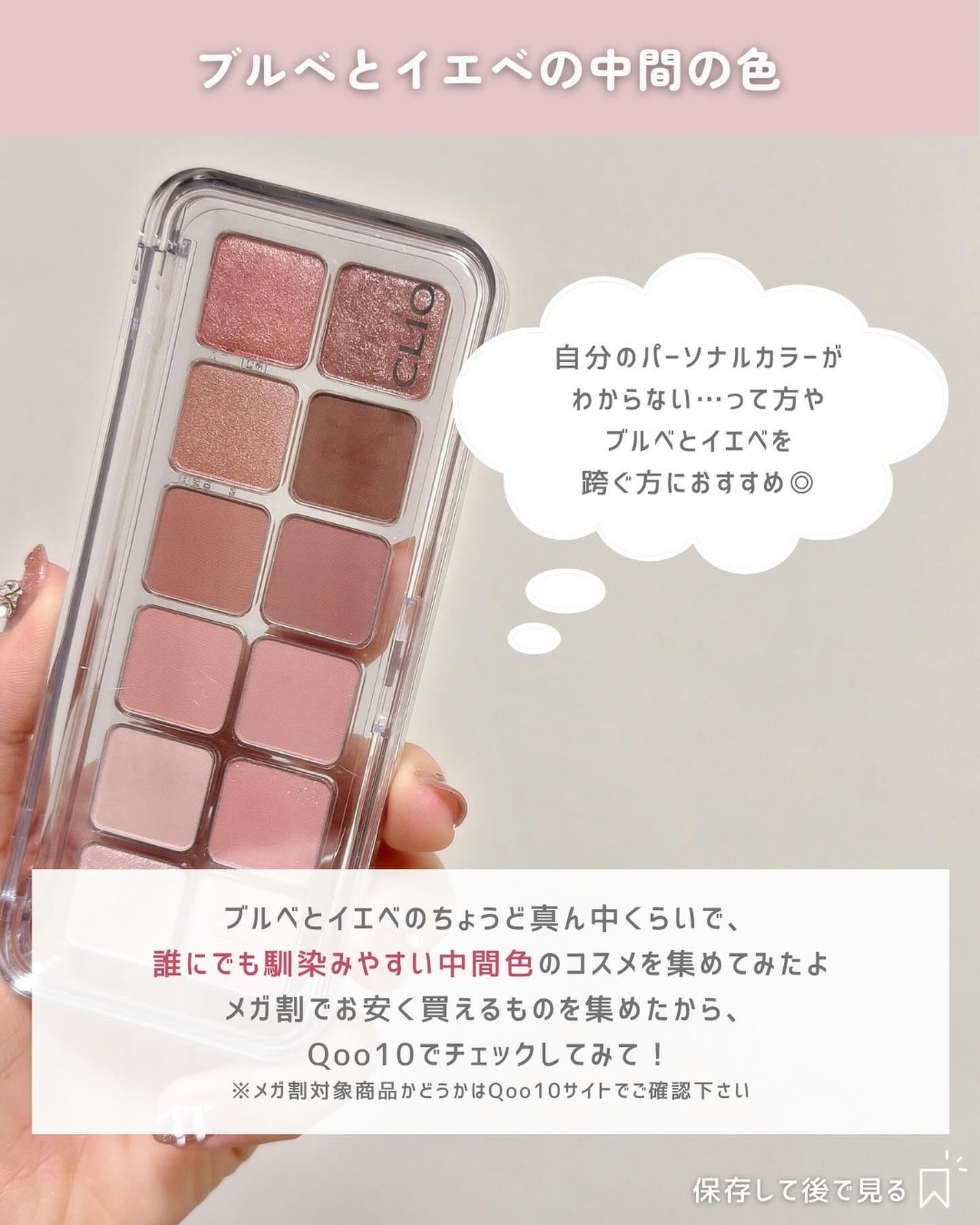 シャドウパレット/dasique/アイシャドウパレットを使ったクチコミ(2枚目)