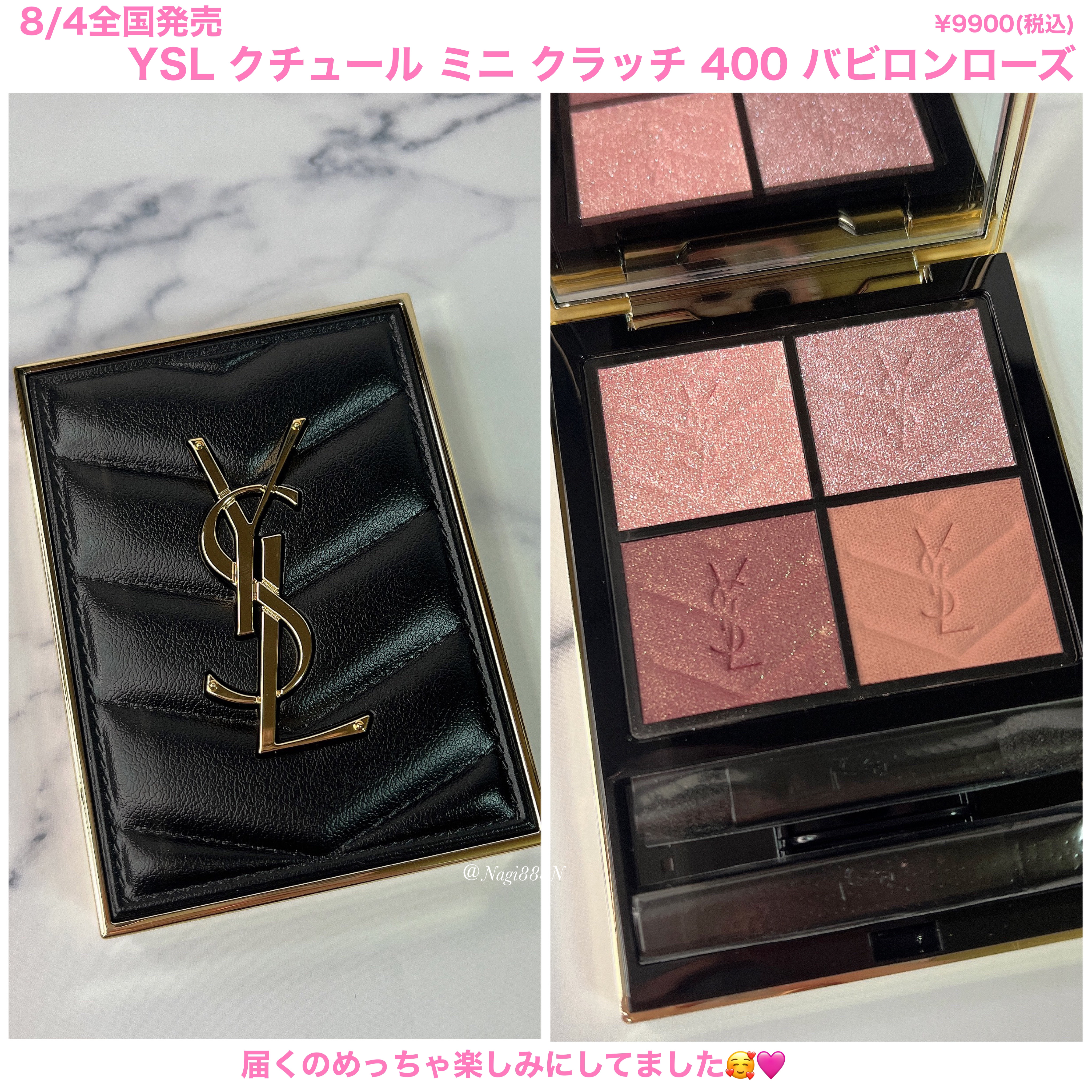 クチュール ミニ クラッチ/YVES SAINT LAURENT BEAUTE/アイシャドウパレットを使ったクチコミ（2枚目）